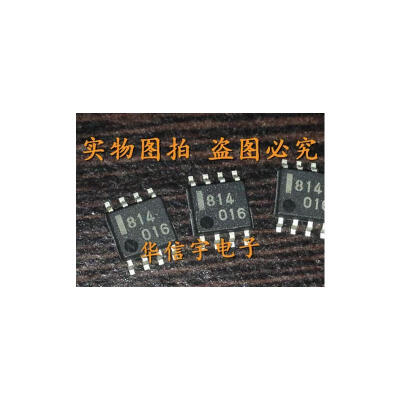 

Free shipping 50pcslot UPC814G UPC814 814 SOP8 NEW IC