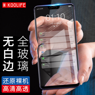 

KOOLIFE OPPOR15 закаленная пленка полноэкранная крышка / полноэкранная пленка для мобильного телефона защитная пленка негидравлическая передняя пленка для oppo r15-black