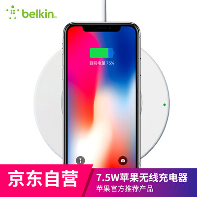 

Belkin 7.5W Apple Wireless Charger Быстрая зарядка оригинала для iPhone X / iPhone 8 / 8Plus White