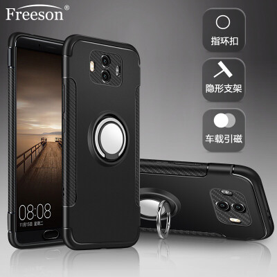 

Freeson Huawei Mate10 Mobile Shell Cover Силиконовый чехол Магнитный палец Кольцо Пряжка All-inclusive Cover Shell Armor Series Black