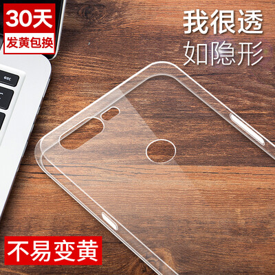 

YOMO Plus 5T Mobile Shell Cover Silicone Slim Transparent All-envelop Soft shell Clear White