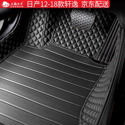 

Wufu Jinniu all surrounded by leather car mats dedicated to 12-18 Nissan new sylphy interior trim mats smooth series