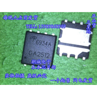 

10pcslot AON6934A AO6934A 6934A MOSFETMetal Oxide Semiconductor Field Effect Transistor