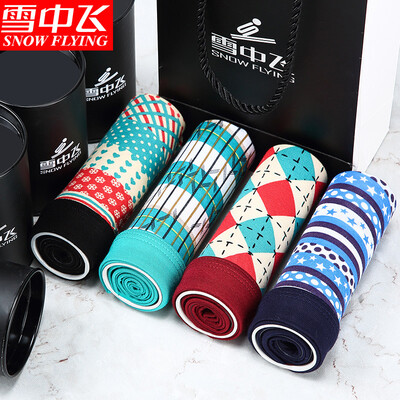 

Snow flying mens underwear mens boxers ice silk breathable sexy youth middle waist summer four-point pants head 4 pieces of fun series 1-D section XXL
