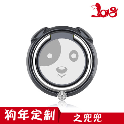 

YOMO 2018 Zodiac Dog Mobile Phone Ring Bracket Plated Metal Ring Buckle Bracket for iPhoneAndroid Phone Pocket - Black Plating