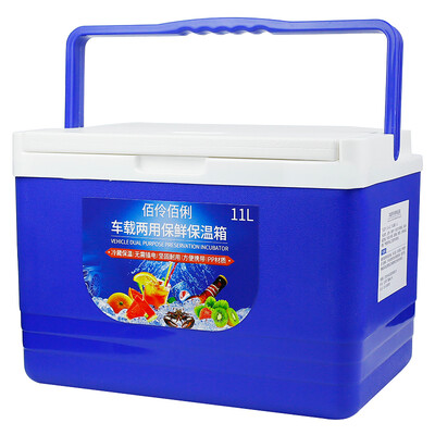 

Car thickened incubator refrigerated box household picnic barbecue outdoor fishing hot&cold portable dual-use box 11 liter