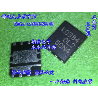 

5pcslot RJK0384 K0384 MOSFETMetal Oxide Semiconductor Field Effect Transistor