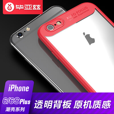 

Biaz (BIAZE) Apple 6 Plus Mobile Shell iPhone6 ​​Plus Обложка All-inclusive Drop Transparent Мягкий силиконовый чехол для мобильного телефона Tidal Shell Series JK201-Red
