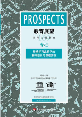 

教育展望 169移动学习支持下的教师培训与课程开发