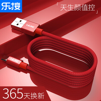 

LEJIE Micro USB Android data cable charging cable for Huawei MI Samsung Meizu Jinli oppo 15 meters red