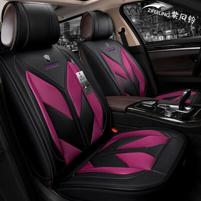 

Purple Wind Bell Car Cushion All Inclusive Car Seat Cushion Four Seasons General Yinglang Corolla Yinglang Tiguan L Free Light Wing Tiger Angkewei Sagitar Magotan Emgrand Z15 Violet - Standard Edition