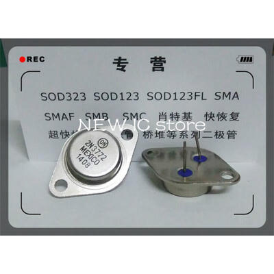

Free Shipping 10PCS 2N3772 20A/100V 150W NPN TO-3 2 feet Darlington power transistor Metal packaging