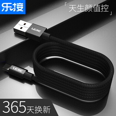 

Lok LEJIE Micro USB Android кабель для передачи данных / зарядного устройства 1,5 метра черный для слайдов Meizu / Huawei / OPPO / ZTE / просо LUMC-1150B