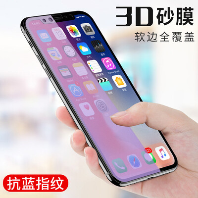 

Anti-Blu-ray 3D Full Screen - Matte Film Smorss iPhone X Steel Membrane Apple X Curved Full Screen Cover Steel Film Phone Protection Film Fine Touch Feel Good Match