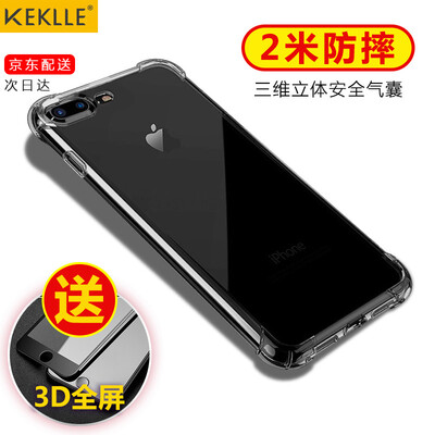 

KEKLLE Apple 7 Plus / 8 Plus Мобильная оболочка оболочки iPhone7 / 8 плюс всесезонная подушка безопасности Силиконовая мягкая раковина Мужчины и женщины Отправьте стальную пленку 5,5 дюйма Через черный