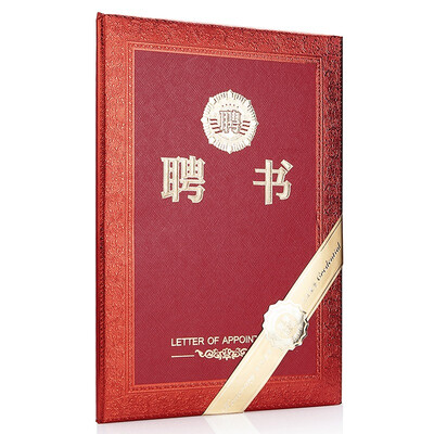 

(Comix) 12K honor letter of appointment 10 with 10 sets of letters written in the core C5106
