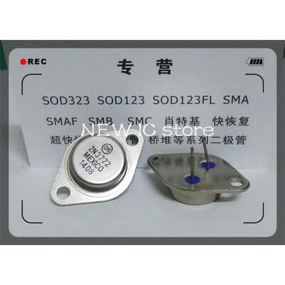 

Free Shipping 50PCS 2N3772 20A/100V 150W NPN TO-3 2 feet Darlington power transistor Metal packaging
