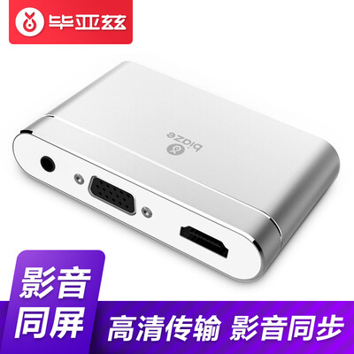 

BIAZE Multifunction Converter iPhone to VGAHDMI Adaptor Apple Android Type-C Tablet Connection Projector TV Cable ZH30 Silver