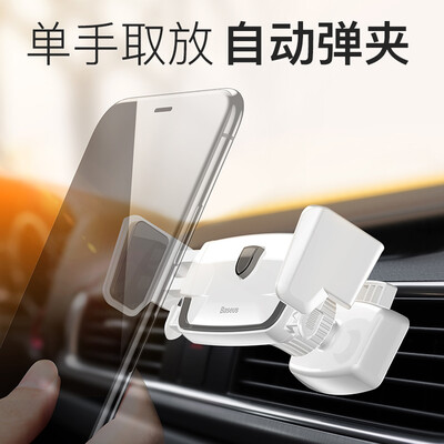 

ВBASEUS механические Автомобильный держатель для iPhone Samsung S9 держатель мобильного телефона 360 градусов авто клип Air Vent держатель телефона стенд