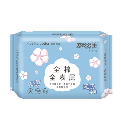 

Cotton Age PurCotton Princess Nails sanitary napkins cotton cotton cool ultra-thin daily 240mm 10 pieces bag