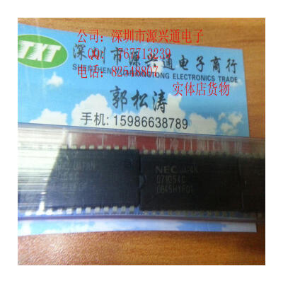 

Free shopping 10PCS /LOT D71054C DIP 100% New and Original