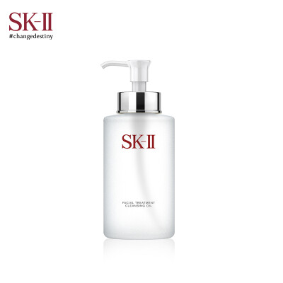 

SK-II Skin Cleansing Oil 250ml Face Cleanser Deep Cleansing Oil