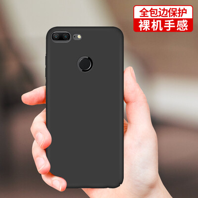 

YOMO Huawei славы 9 молодежной версии мобильного телефона оболочки телефон случае кожи чувствовать полную защиту жесткой обо