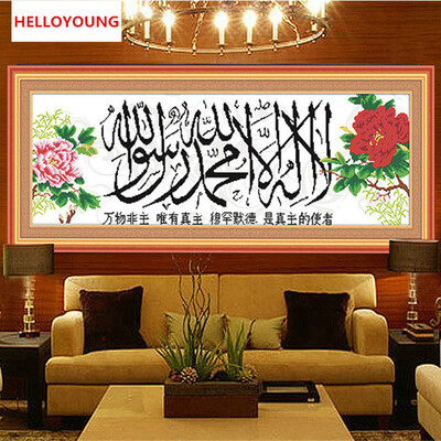 

DIY 5D Diamonds Embroidery Islam Shahada Peony Round Diamond Painting Cross Stitch Kits Diamond Mosaicvvvv