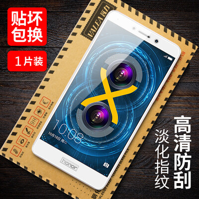 

VALEA Huawei слава игра 6X закаленная слава фильма 6X полноэкранная обложка стальная пленка HD мобильный телефон защитная пленка белый
