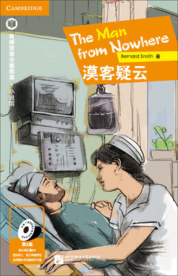 

漠客疑云（第2级 适合初中高年级）剑桥双语分级阅读 小说馆[The Man from Nowhere