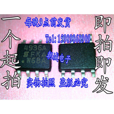 

5pcslot SI4936A 4936A MOSFETMetal Oxide Semiconductor Field Effect Transistor