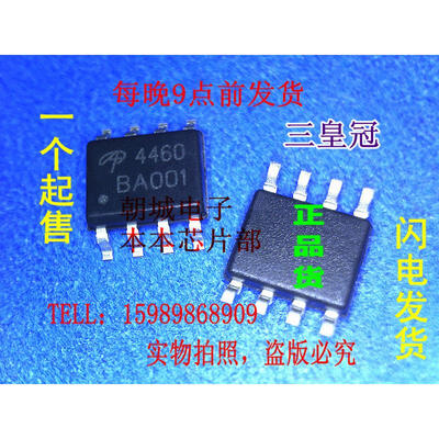 

10pcs/lot AO4460 4460 MOSFET(Metal Oxide Semiconductor Field Effect Transistor)