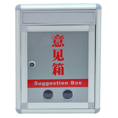

Jinlongxing (Glosen) B033 aluminum alloy large letter box (wall-mounted rain message box / advice box
