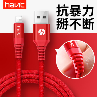 

Hewitt Havit Apple Data Line Plug-in Phone Быстрый зарядный кабель 2 метра Красный для iphone5 / 5s / 6 / 6s / Plus / 7/8 / X / 10 / iPad