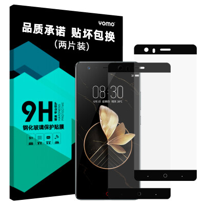 

[2-Pack - полноэкранный охват] YOMO Nubian Z17 закаленная пленка мобильный телефон защитная пленка полноэкранный чехол взрывозащищенная стеклянная пленка полноэ