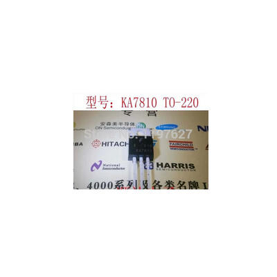 

free shipping KA7810 KA7810TU KA7810CV TO-220 10PCS/LOT ORIGINAL IN STOCK IC