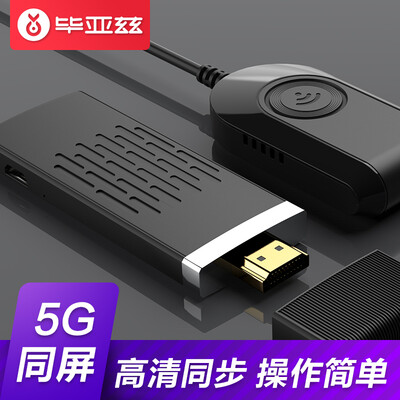 

Biaz Apple Apple Tablet to HDMI Video Converter 5G Wireless Same Screen iPadNotebook Connection TV Projector HD Adapter R12-Black