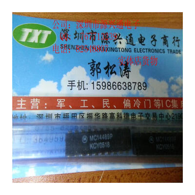 

Free shopping 10PCS LOT MC14489P DIP 100 New&Original