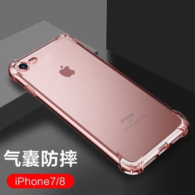 

Yueke (yueke) Apple 8/7 Mobile Shell iphone8 / 7 Обложка All-in-one с капюшоном Прозрачный TPU Защитная оболочка Мужчины и женщины 4,7 дюйма Прозрачный порошок