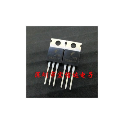 

10PCS free shipping 100 new original new triode 2SD880Y D880Y TO-220 package NPN transistor