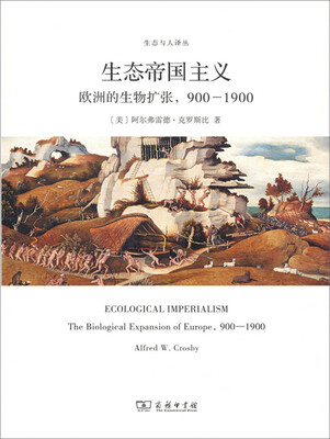 

生态帝国主义欧洲的生物扩张900-1900