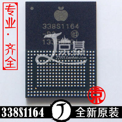 

2pcs/lot For iPhone 5C power IC 338S1164 338S1164-B2