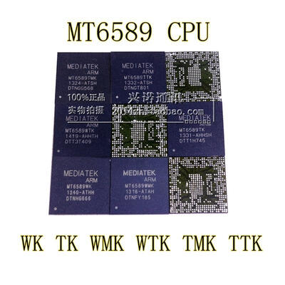 

1pcs/lot MT6589TMK MT6589 Quad-core smartphone system single chip (SoC) Quad-core Cortex-A7 CPU