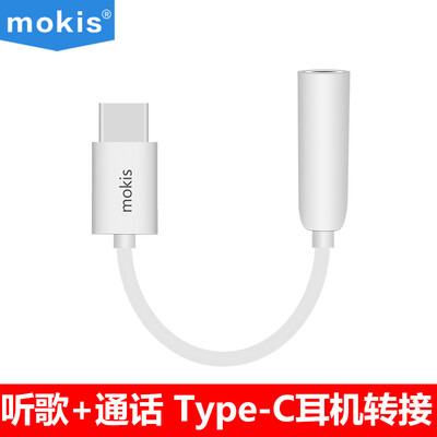 

MOKIS Type-c Headphone Adaptor 35 for HUAWEI Nut Mi 6 10cm White