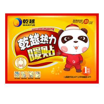 

qianyue warm treasure stickers warm stickers warm baby stickers fever stickers warm body stickers warm stickers palace warm stickers hot posts panda models