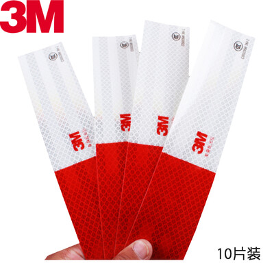 

3M body warning reflective strip 983D prism reflective stickers 10 pieces total 3 meters long life national standard 3C certification car reflective logo