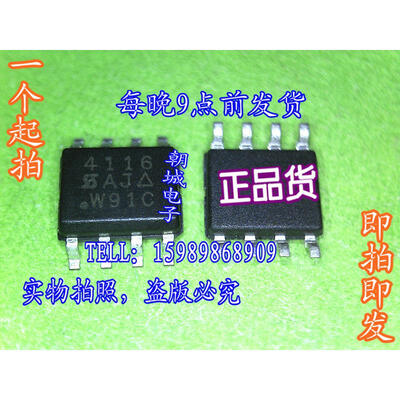 

5pcslot SI4116 4116 MOSFETMetal Oxide Semiconductor Field Effect Transistor