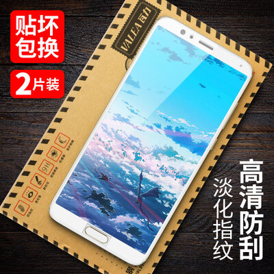 

[двухсекционный полноэкранный] waalee (VALEA) Huawei слава v10 закаленная пленка полноэкранная закаленная пленка HD взрывозащищенная пленка для мобильного телефона пленка для экрана белая