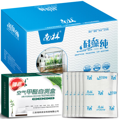 

Nanlin refrigerator deodorization box