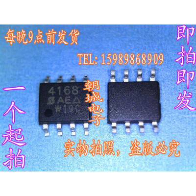 

5pcslot SI4168 4168 MOSFETMetal Oxide Semiconductor Field Effect Transistor